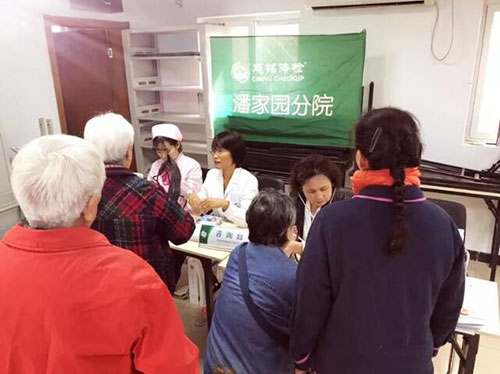 3北京慈銘潘家園分院社區(qū)義診活動(dòng).jpg