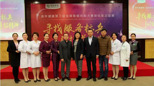 13慈銘副總裁與北京慈銘戰(zhàn)隊(duì)合影.jpg 13慈銘副總裁與北京慈銘戰(zhàn)隊(duì)合影.jpg