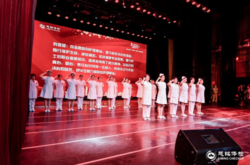 9慈銘體檢護(hù)士節(jié)活動(dòng)護(hù)士宣誓.jpg 9慈銘體檢護(hù)士節(jié)活動(dòng)護(hù)士宣誓.jpg