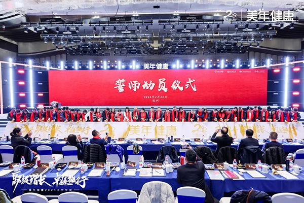 7企業文化宣誓儀式現場.jpg 7企業文化宣誓儀式現場.jpg